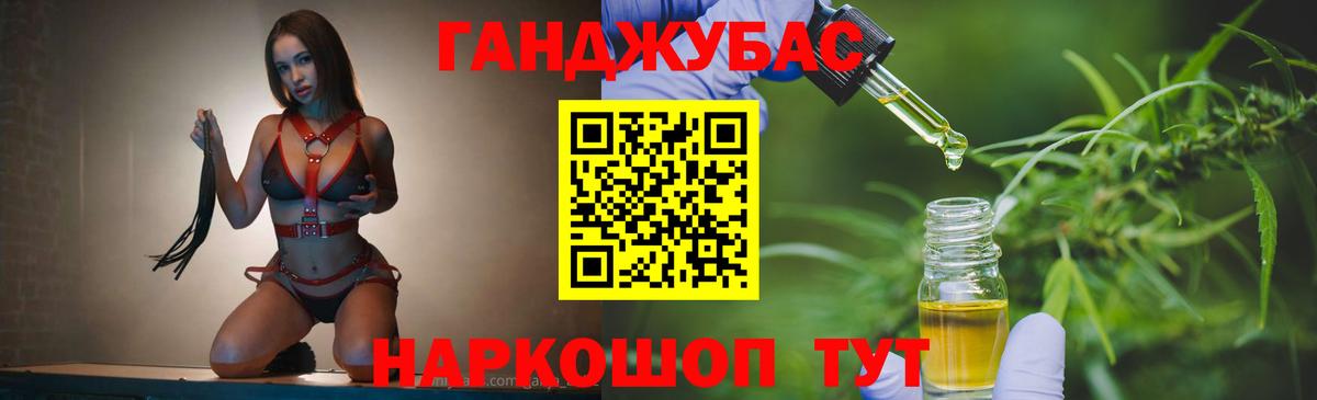 Канабис сатива Будённовск